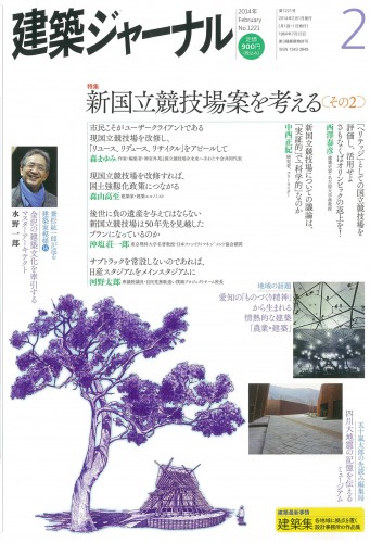 表紙