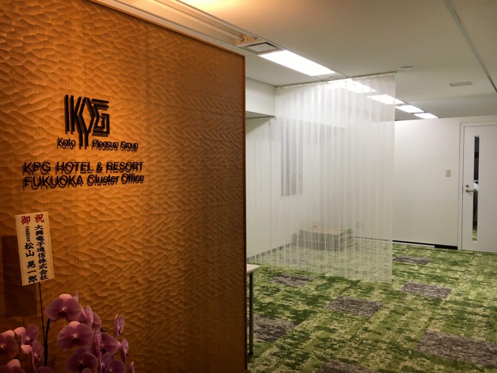 KPG HOTEL ＆ RESORT 福岡クラスターオフィス 環・設計工房